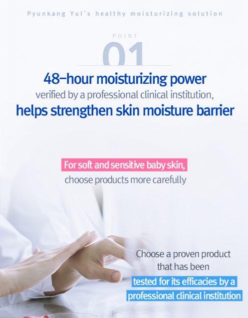 PYUNKANG YUL - ATO Cream Blue Label - 120ml