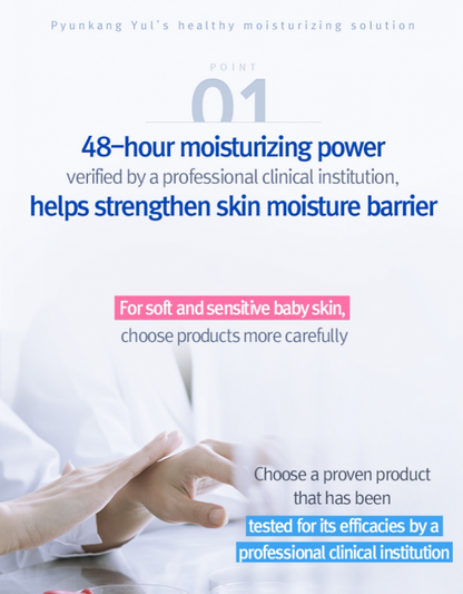 PYUNKANG YUL - ATO Cream Blue Label - 120ml