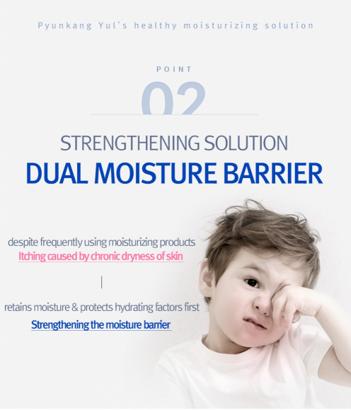 PYUNKANG YUL - ATO Cream Blue Label - 120ml